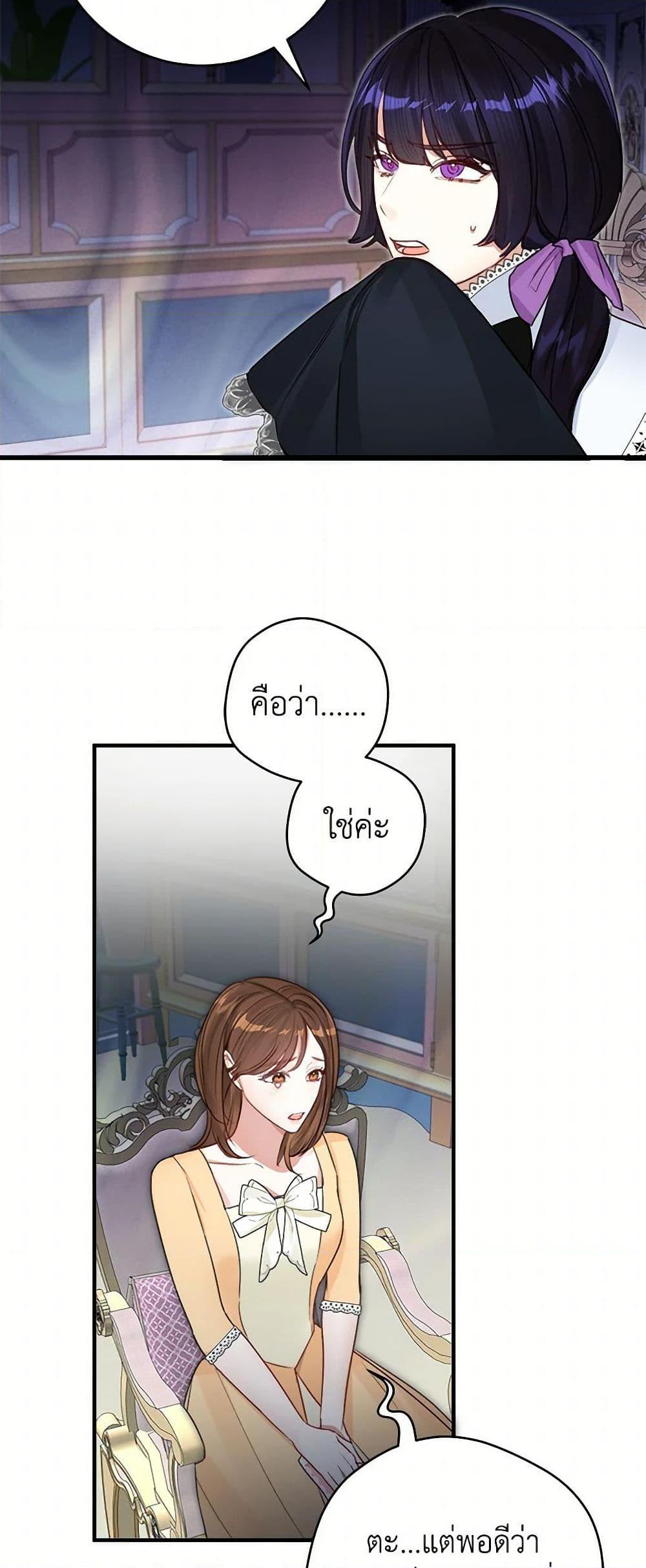 Manga-lc-com อ่านมังงะ อ่านการ์ตูน ออนไลน์ ฟรี The Archduke’s Gorgeous Wedding Was a Fraud ตอนที่ 1 2 3 4 5 6 7 8 9 10 11 12 13 14 ฟรี ไม่มีโฆษณา Manga-lc - อ่าน มังงะ อ่าน การ์ตูน ออนไลน์ อ่านมังงะ ฟรี