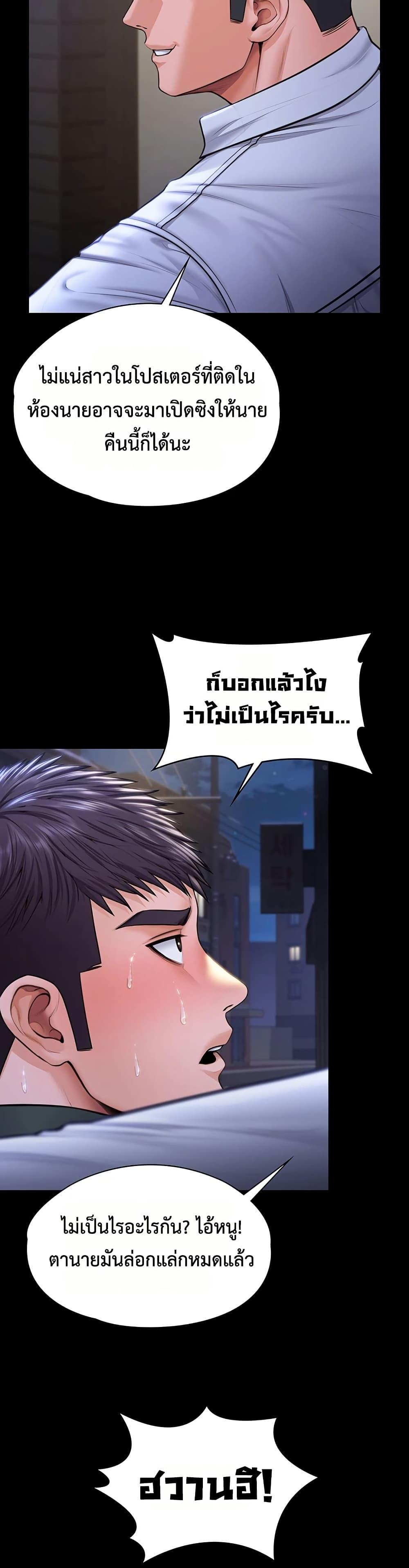 Doujin-Lc- อ่าน โดจิน มังฮวา เกาหลี ญี่ปุ่น จีน แปลไทย Protect You ตอนที่ 1 2 3 4 5 6 7 8 9 10 11 12 13 14 ฟรี ไม่มีโฆษณา อ่าน โดจิน Manhwa เกาหลี ญี่ปุ่น จีน เรามีครบ คัดมาให้เน้นๆ โดจิน 18+ รับประกันความฟินโดย  Doujin Lc
