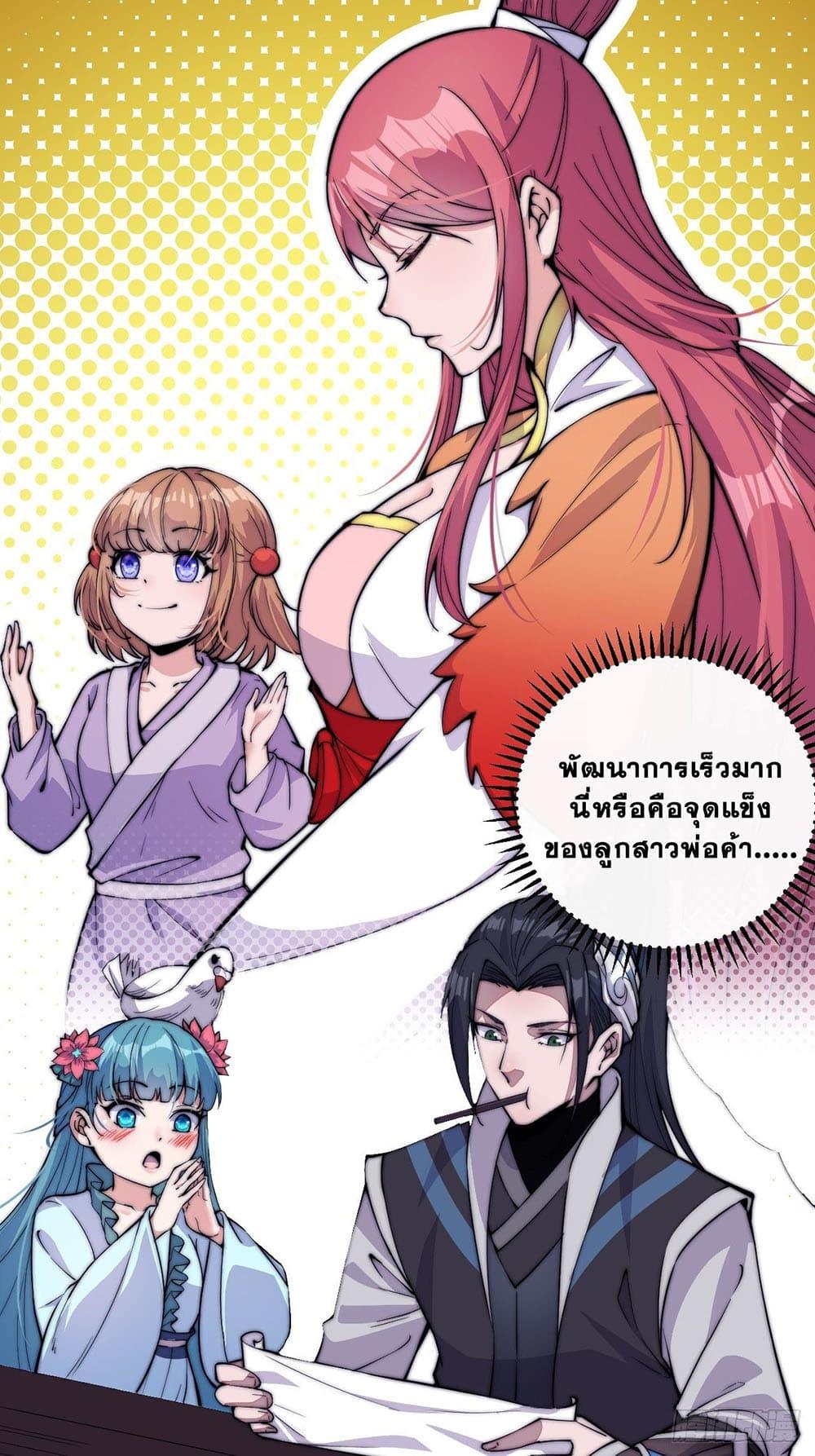Manga-lc-com อ่านมังงะ อ่านการ์ตูน ออนไลน์ ฟรี It Starts With A Mountain ตอนที่ 1 2 3 4 5 6 7 8 9 10 11 12 13 14 ฟรี ไม่มีโฆษณา Manga-lc - อ่าน มังงะ อ่าน การ์ตูน ออนไลน์ อ่านมังงะ ฟรี