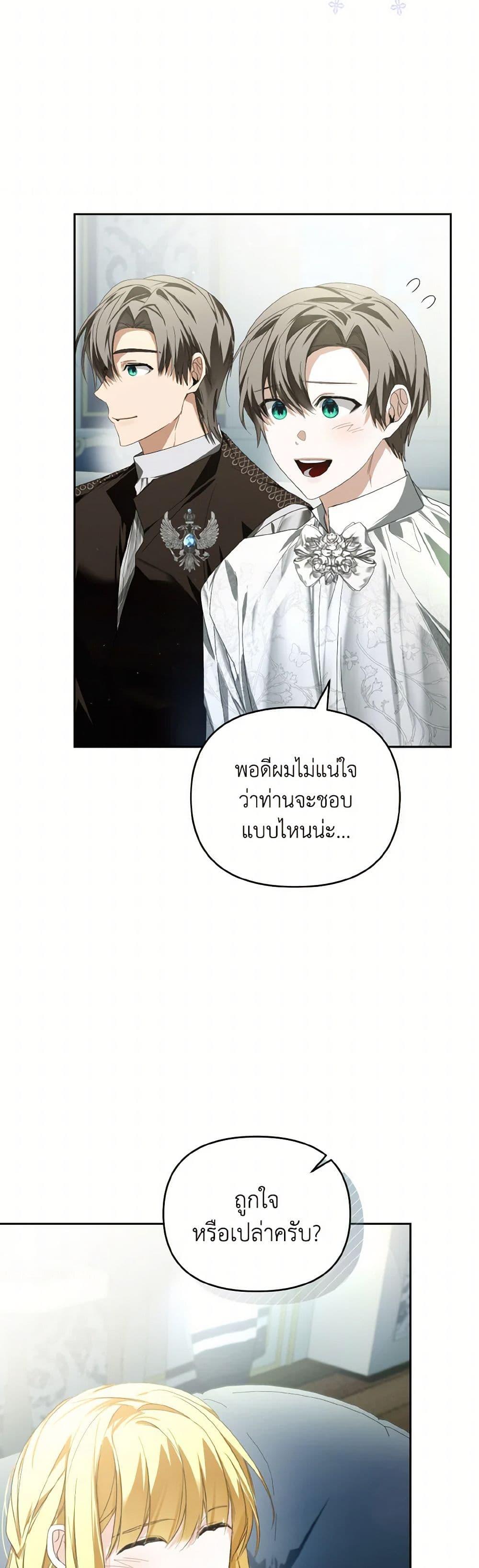 Manga-lc-com อ่านมังงะ อ่านการ์ตูน ออนไลน์ ฟรี Falling Into the Arms of a Mad Villain ตอนที่ 1 2 3 4 5 6 7 8 9 10 11 12 13 14 ฟรี ไม่มีโฆษณา Manga-lc - อ่าน มังงะ อ่าน การ์ตูน ออนไลน์ อ่านมังงะ ฟรี