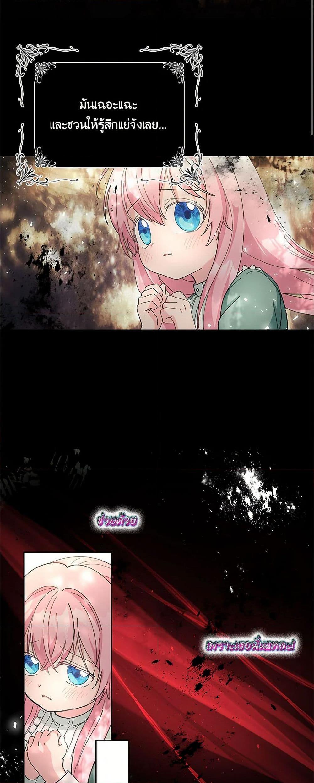 Manga-lc-com อ่านมังงะ อ่านการ์ตูน ออนไลน์ ฟรี Our Little Empress ตอนที่ 1 2 3 4 5 6 7 8 9 10 11 12 13 14 ฟรี ไม่มีโฆษณา Manga-lc - อ่าน มังงะ อ่าน การ์ตูน ออนไลน์ อ่านมังงะ ฟรี