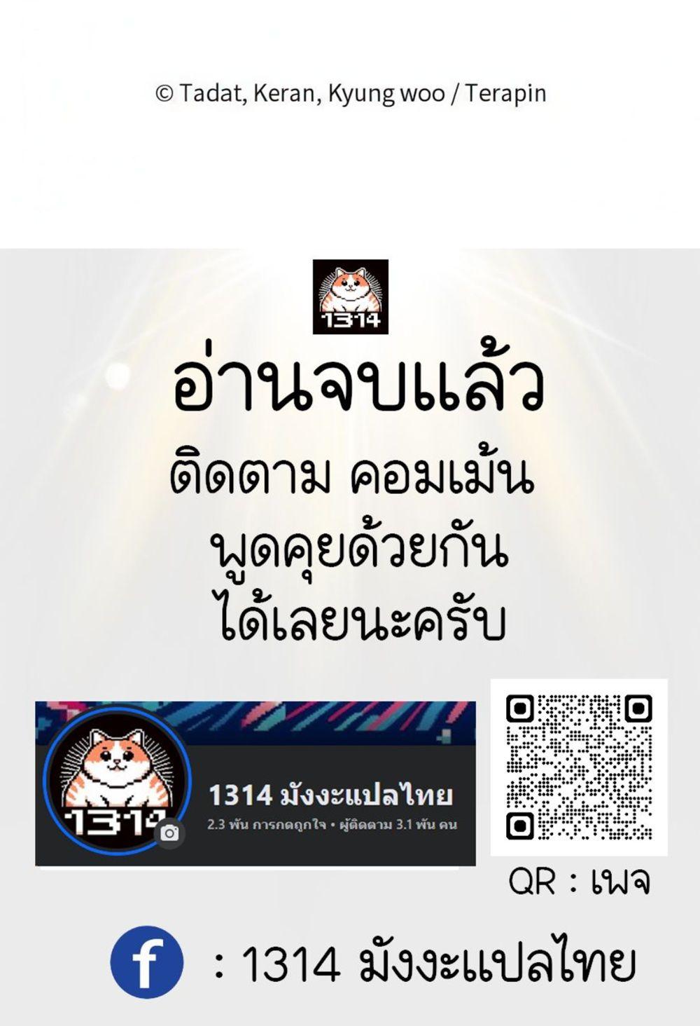 Manga-lc-com อ่านมังงะ อ่านการ์ตูน ออนไลน์ ฟรี The Killer’s Interview ตอนที่ 1 2 3 4 5 6 7 8 9 10 11 12 13 14 ฟรี ไม่มีโฆษณา Manga-lc - อ่าน มังงะ อ่าน การ์ตูน ออนไลน์ อ่านมังงะ ฟรี