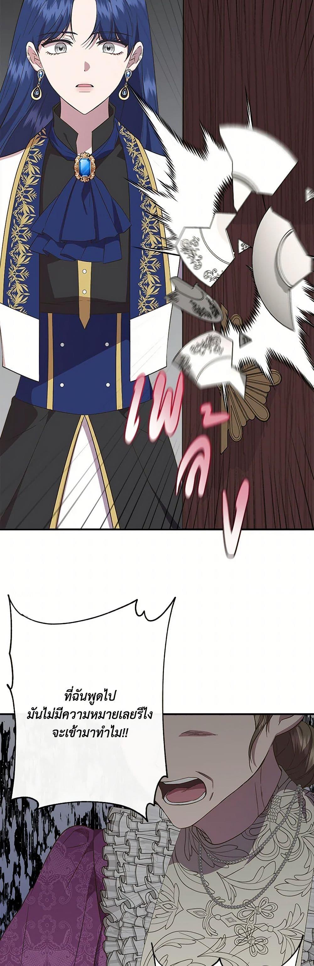 Manga-lc-com อ่านมังงะ อ่านการ์ตูน ออนไลน์ ฟรี I Wasn’t the Cinderella ตอนที่ 1 2 3 4 5 6 7 8 9 10 11 12 13 14 ฟรี ไม่มีโฆษณา Manga-lc - อ่าน มังงะ อ่าน การ์ตูน ออนไลน์ อ่านมังงะ ฟรี