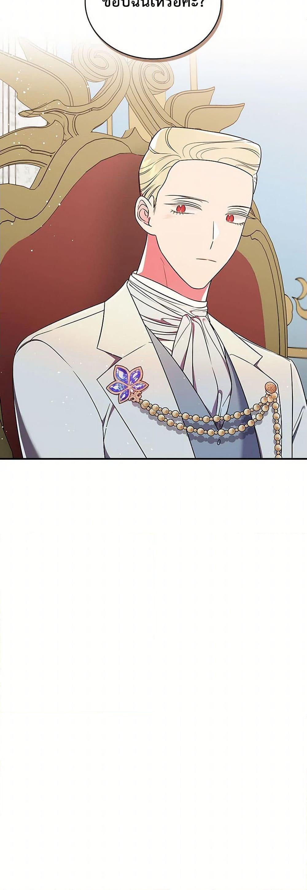 Manga-lc-com อ่านมังงะ อ่านการ์ตูน ออนไลน์ ฟรี Duchess in the Glass House ตอนที่ 1 2 3 4 5 6 7 8 9 10 11 12 13 14 ฟรี ไม่มีโฆษณา Manga-lc - อ่าน มังงะ อ่าน การ์ตูน ออนไลน์ อ่านมังงะ ฟรี