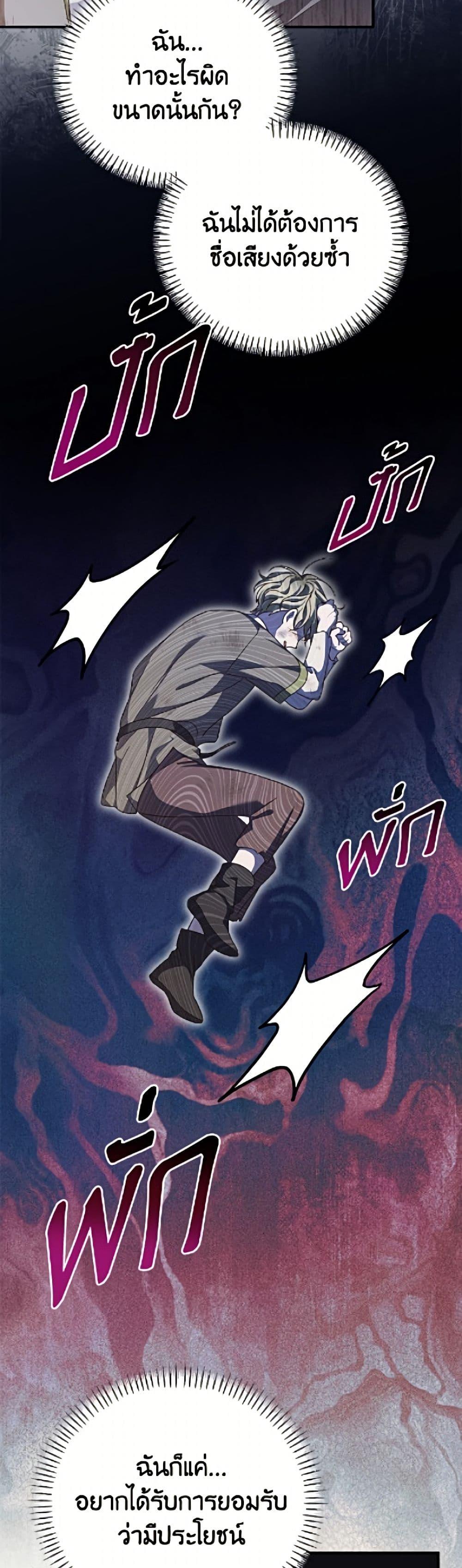 Manga-lc-com อ่านมังงะ อ่านการ์ตูน ออนไลน์ ฟรี I Was Just Having Fun With the Time Limit ตอนที่ 1 2 3 4 5 6 7 8 9 10 11 12 13 14 ฟรี ไม่มีโฆษณา Manga-lc - อ่าน มังงะ อ่าน การ์ตูน ออนไลน์ อ่านมังงะ ฟรี