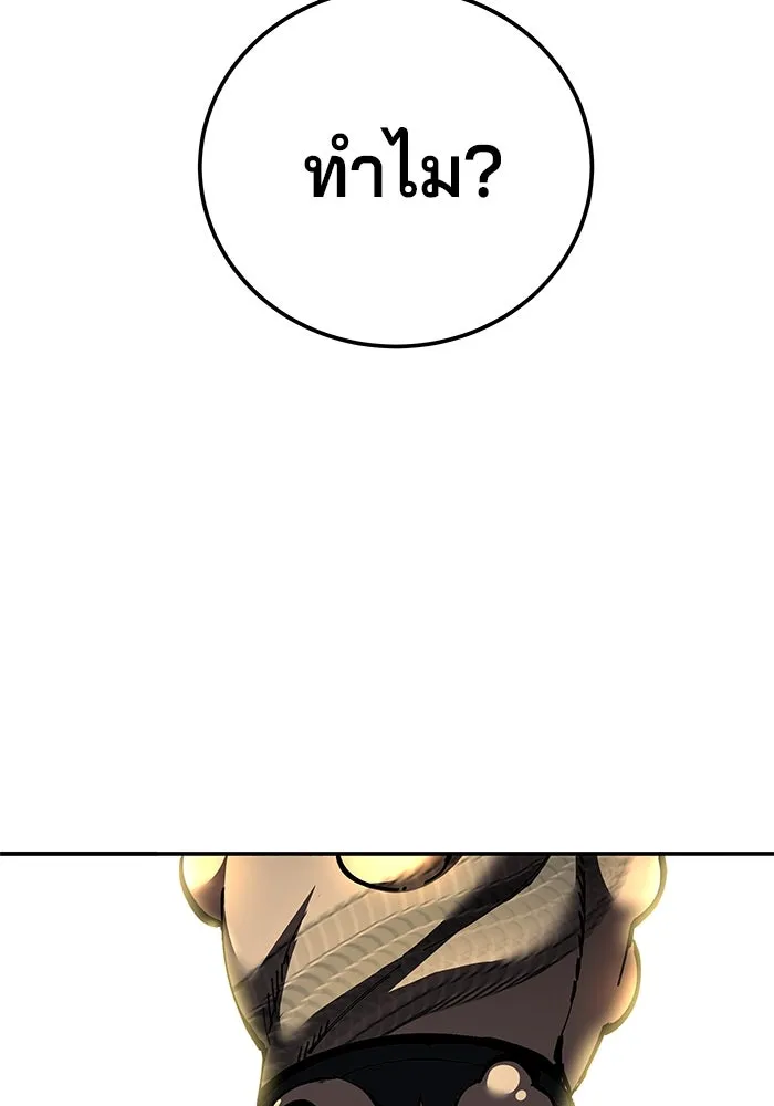 คุณปู่จอมยุทธกับหลานสาวสุดแกร่ง ตอนที่ 99 รูปที่ 124