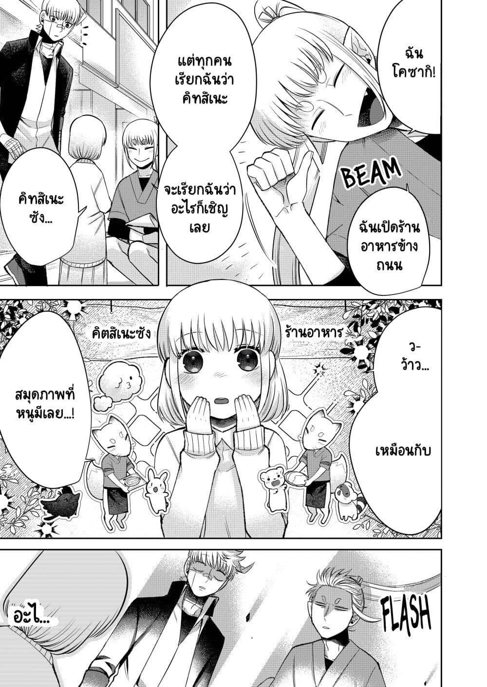 Manga-lc-com อ่านมังงะ อ่านการ์ตูน ออนไลน์ ฟรี Fui ni Arawareta Toshi no Hanareta Gimai no Hanashi ตอนที่ 1 2 3 4 5 6 7 8 9 10 11 12 13 14 ฟรี ไม่มีโฆษณา Manga-lc - อ่าน มังงะ อ่าน การ์ตูน ออนไลน์ อ่านมังงะ ฟรี