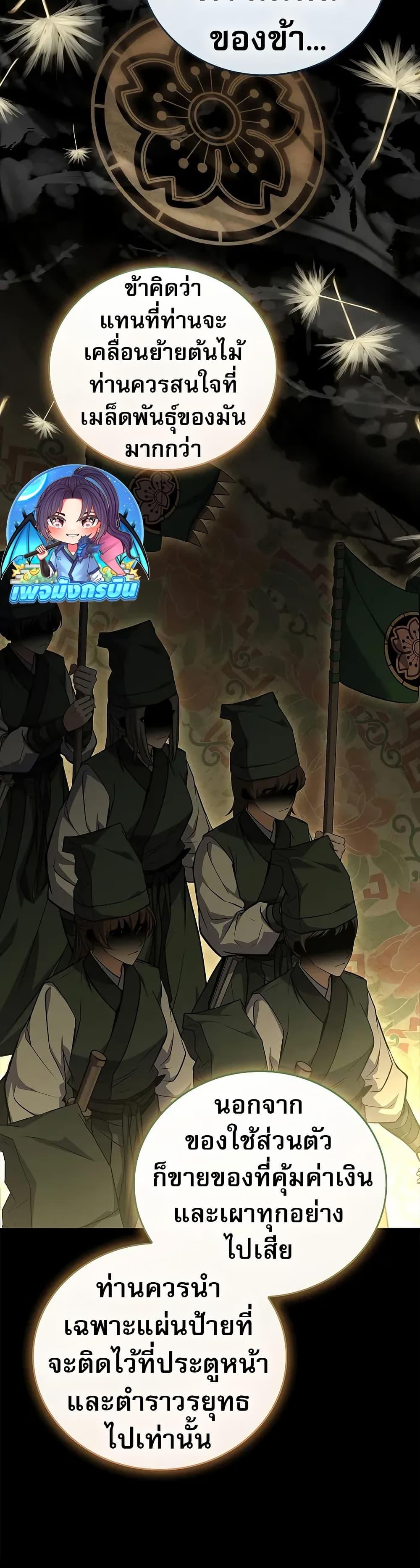 Manga-lc-com อ่านมังงะ อ่านการ์ตูน ออนไลน์ ฟรี Reincarnated Escort Warrior ตอนที่ 1 2 3 4 5 6 7 8 9 10 11 12 13 14 ฟรี ไม่มีโฆษณา Manga-lc - อ่าน มังงะ อ่าน การ์ตูน ออนไลน์ อ่านมังงะ ฟรี