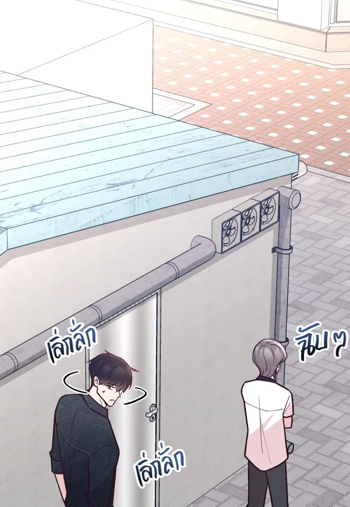 รักกันคนละครึ่งทาง ตอนที่ 28 รูปที่ 34