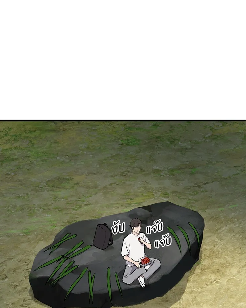 ปลูกผักพิชิตหอคอย ตอนที่ 2 รูปที่ 133