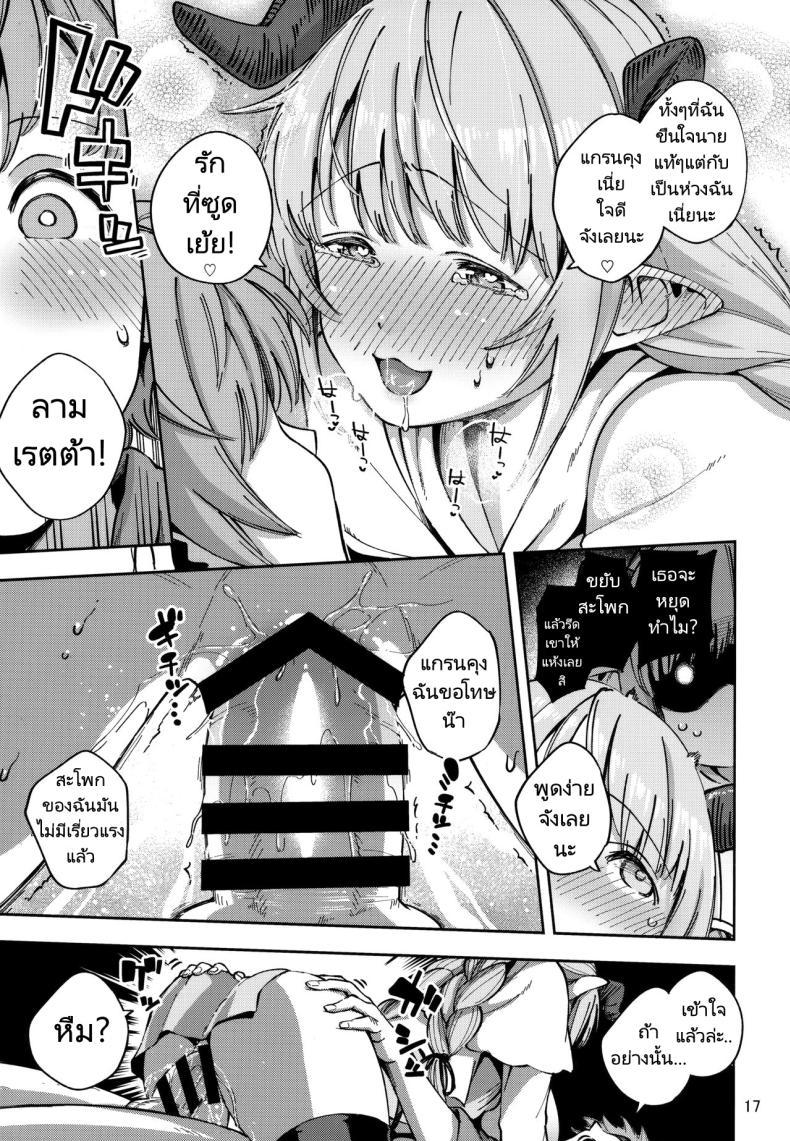 Doujin-Lc- อ่าน โดจิน มังฮวา เกาหลี ญี่ปุ่น จีน แปลไทย ความต้องการของลามเรตต้า (C94) [Haraheridou (Herio)] Asaichi Lamretta Lamretta in the Morning (Granblue Fantasy) ตอนที่ 1 2 3 4 5 6 7 8 9 10 11 12 13 14 ฟรี ไม่มีโฆษณา อ่าน โดจิน Manhwa เกาหลี ญี่ปุ่น จีน เรามีครบ คัดมาให้เน้นๆ โดจิน 18+ รับประกันความฟินโดย  Doujin Lc
