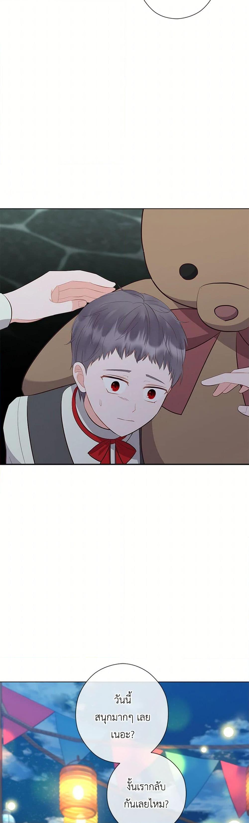 Manga-lc-com อ่านมังงะ อ่านการ์ตูน ออนไลน์ ฟรี Who Do You Like More, Mom or Dad ตอนที่ 1 2 3 4 5 6 7 8 9 10 11 12 13 14 ฟรี ไม่มีโฆษณา Manga-lc - อ่าน มังงะ อ่าน การ์ตูน ออนไลน์ อ่านมังงะ ฟรี