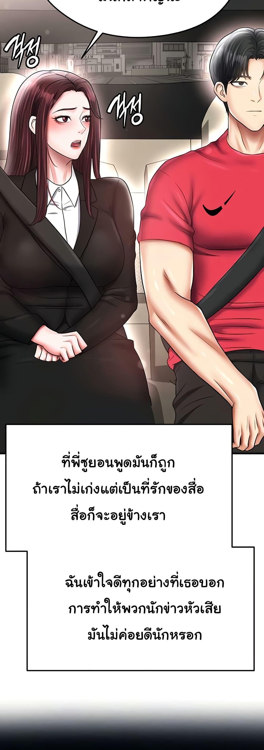 Doujin-Lc- อ่าน โดจิน มังฮวา เกาหลี ญี่ปุ่น จีน แปลไทย The Hottie’s Good ตอนที่ 1 2 3 4 5 6 7 8 9 10 11 12 13 14 ฟรี ไม่มีโฆษณา อ่าน โดจิน Manhwa เกาหลี ญี่ปุ่น จีน เรามีครบ คัดมาให้เน้นๆ โดจิน 18+ รับประกันความฟินโดย  Doujin Lc