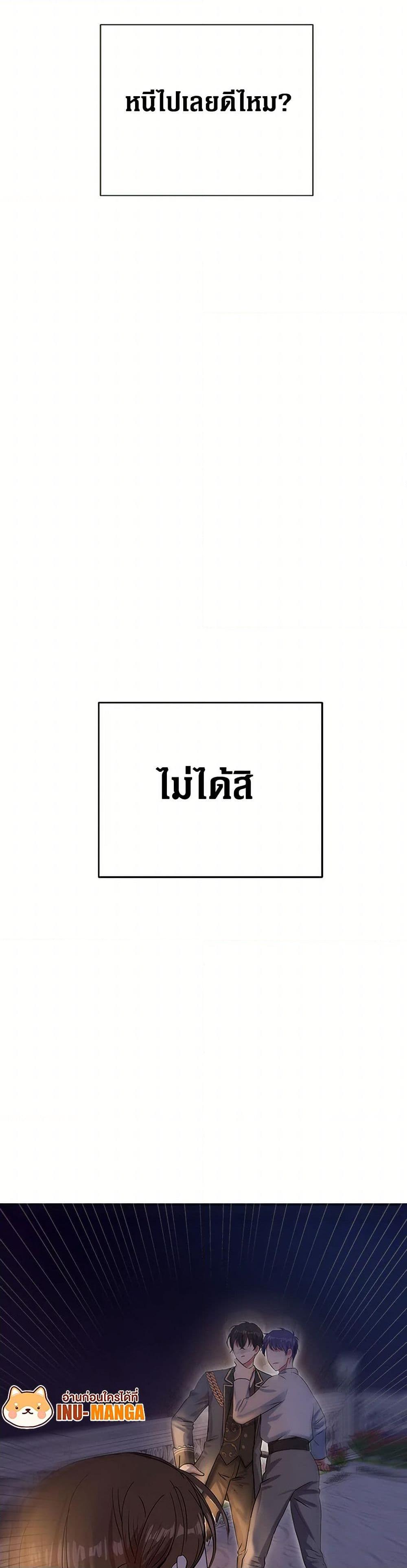 Manga-lc-com อ่านมังงะ อ่านการ์ตูน ออนไลน์ ฟรี The Villainess Once Said ตอนที่ 1 2 3 4 5 6 7 8 9 10 11 12 13 14 ฟรี ไม่มีโฆษณา Manga-lc - อ่าน มังงะ อ่าน การ์ตูน ออนไลน์ อ่านมังงะ ฟรี