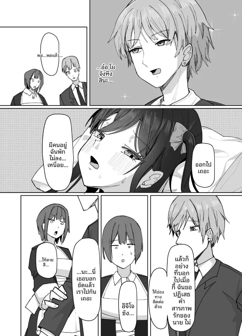 Doujin-Lc- อ่าน โดจิน มังฮวา เกาหลี ญี่ปุ่น จีน แปลไทย สาวไซส์ J-cup ที่เจ้าเล่ห์กับฉันเท่านั้น (Aruto 10) ตอนที่ 1 2 3 4 5 6 7 8 9 10 11 12 13 14 ฟรี ไม่มีโฆษณา อ่าน โดจิน Manhwa เกาหลี ญี่ปุ่น จีน เรามีครบ คัดมาให้เน้นๆ โดจิน 18+ รับประกันความฟินโดย  Doujin Lc