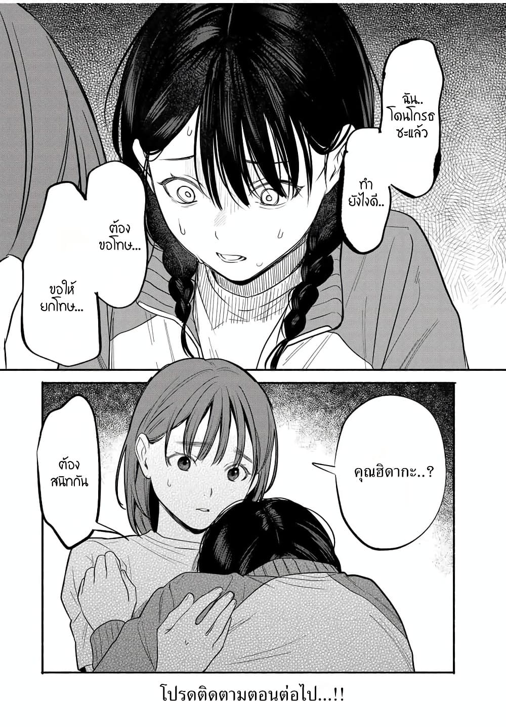 Manga-lc-com อ่านมังงะ อ่านการ์ตูน ออนไลน์ ฟรี Tomodachi Zukuri ตอนที่ 1 2 3 4 5 6 7 8 9 10 11 12 13 14 ฟรี ไม่มีโฆษณา Manga-lc - อ่าน มังงะ อ่าน การ์ตูน ออนไลน์ อ่านมังงะ ฟรี