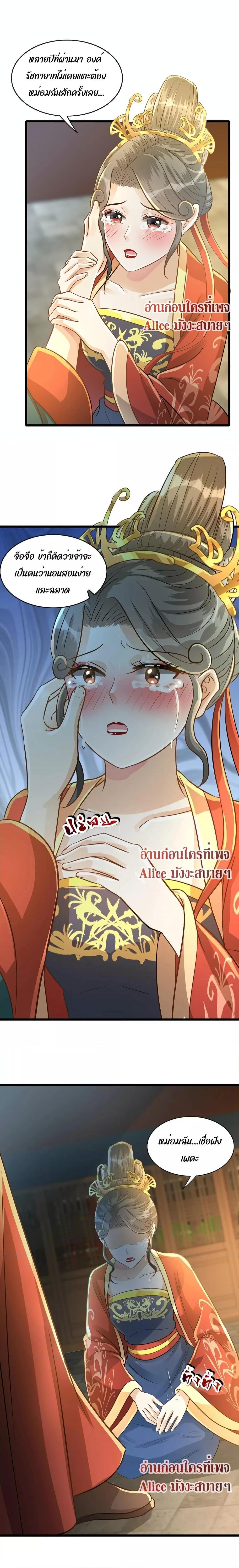Manga-lc-com อ่านมังงะ อ่านการ์ตูน ออนไลน์ ฟรี But what if His Royal Highness is the substitute – หากเขาเป็นแค่ตัวแทนองค์รัชทายาทล่ะ ตอนที่ 1 2 3 4 5 6 7 8 9 10 11 12 13 14 ฟรี ไม่มีโฆษณา Manga-lc - อ่าน มังงะ อ่าน การ์ตูน ออนไลน์ อ่านมังงะ ฟรี