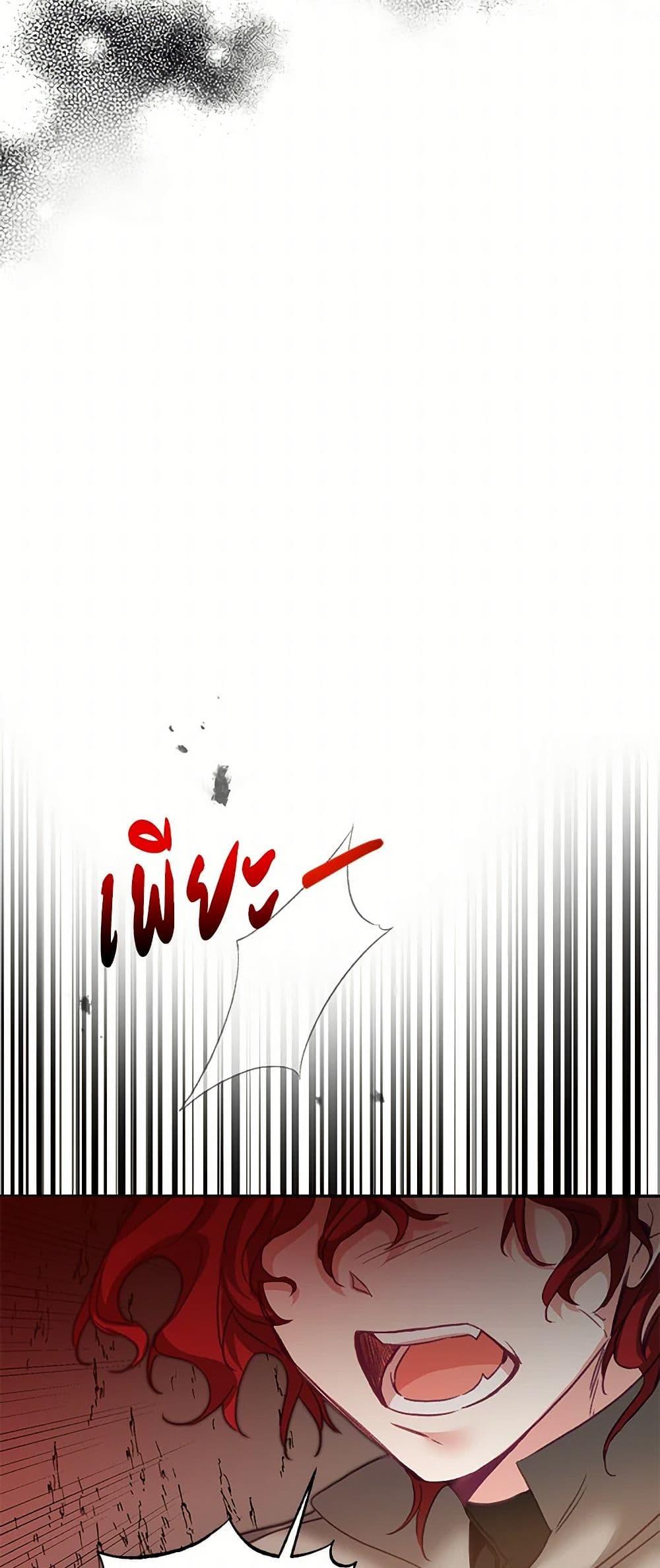 Manga-lc-com อ่านมังงะ อ่านการ์ตูน ออนไลน์ ฟรี I’ve Become the Villainous Empress of a Novel ตอนที่ 1 2 3 4 5 6 7 8 9 10 11 12 13 14 ฟรี ไม่มีโฆษณา Manga-lc - อ่าน มังงะ อ่าน การ์ตูน ออนไลน์ อ่านมังงะ ฟรี