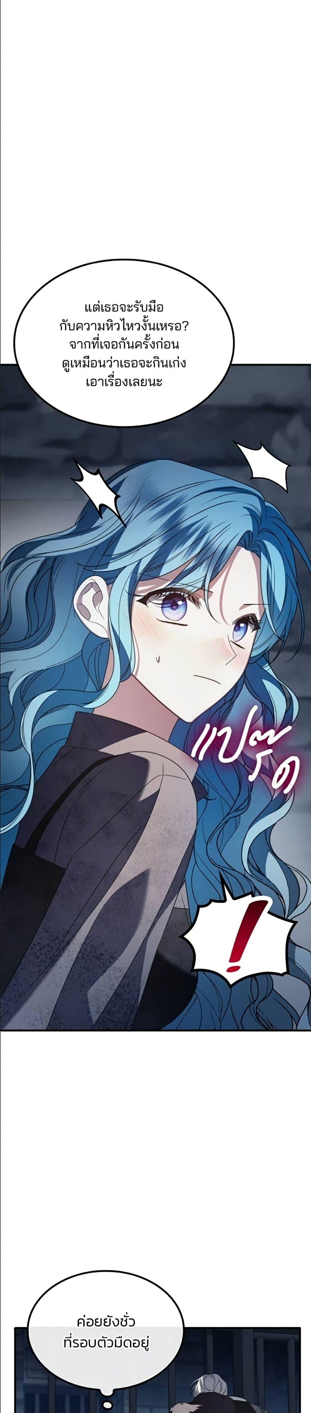 Manga-lc-com อ่านมังงะ อ่านการ์ตูน ออนไลน์ ฟรี Noble in Name, Vulgar at Heart ตอนที่ 1 2 3 4 5 6 7 8 9 10 11 12 13 14 ฟรี ไม่มีโฆษณา Manga-lc - อ่าน มังงะ อ่าน การ์ตูน ออนไลน์ อ่านมังงะ ฟรี