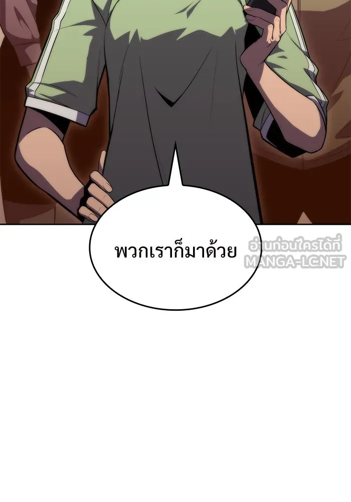 ผู้เล่นหน้าใหม่เลเวลแมกซ์ ตอนที่ 57 หอสมุดเวทมนตร์ รูปที่ 45
