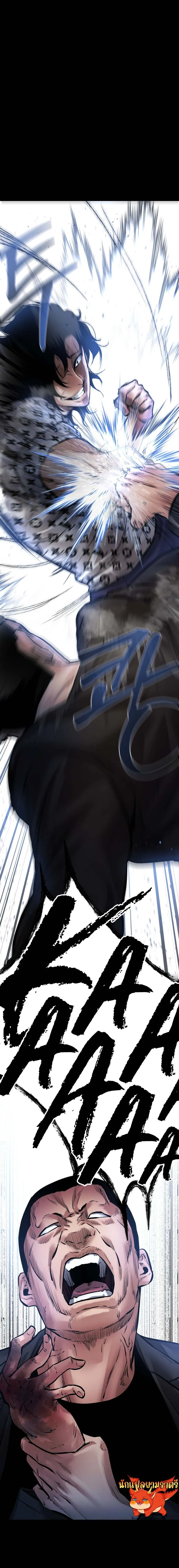 Blade of Retribution ดาบแห_งการลงท_ณฑ_ ตอนที่ ตอนที่ 23 รูปที่ 17