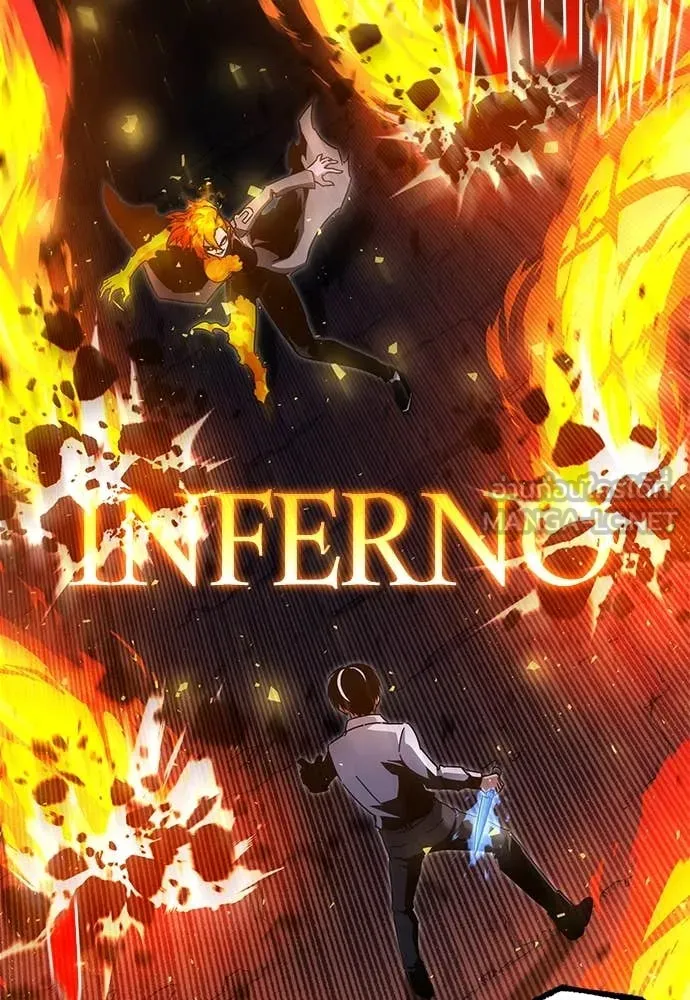 ชำแหละอะคาเดมี ตอนที่ 46 รูปที่ 75