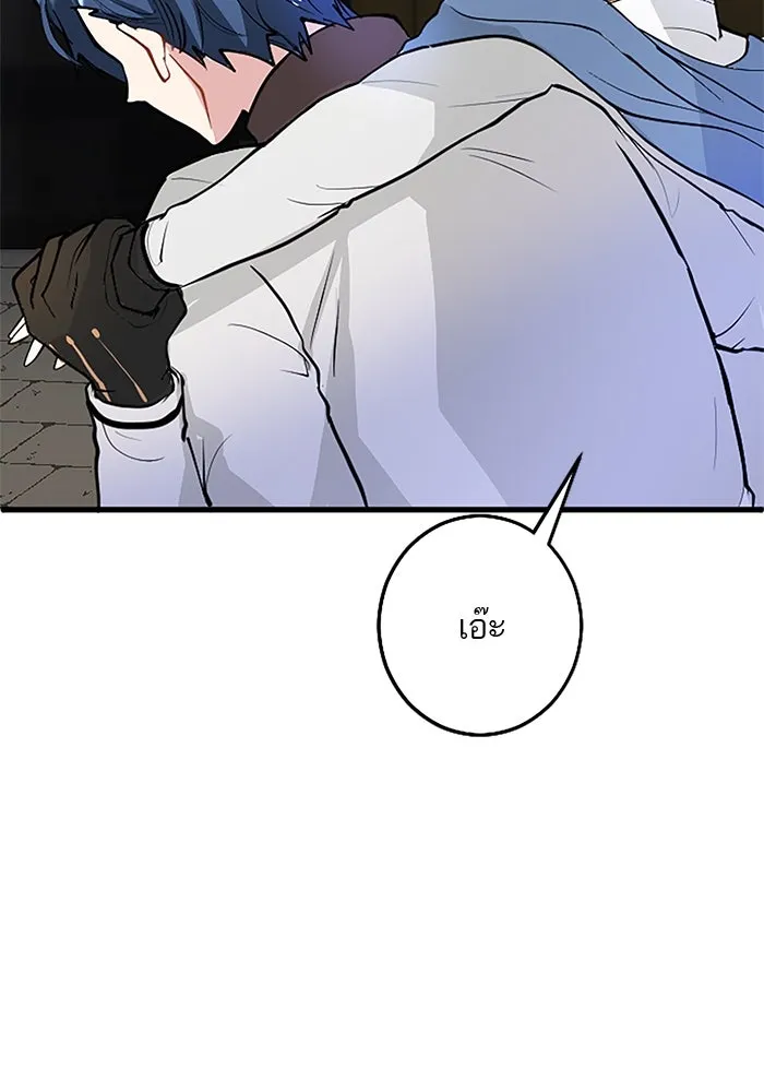 คุณหนูย้อนเวลามาเป็นอัศวิน ตอนที่ 12 รูปที่ 74