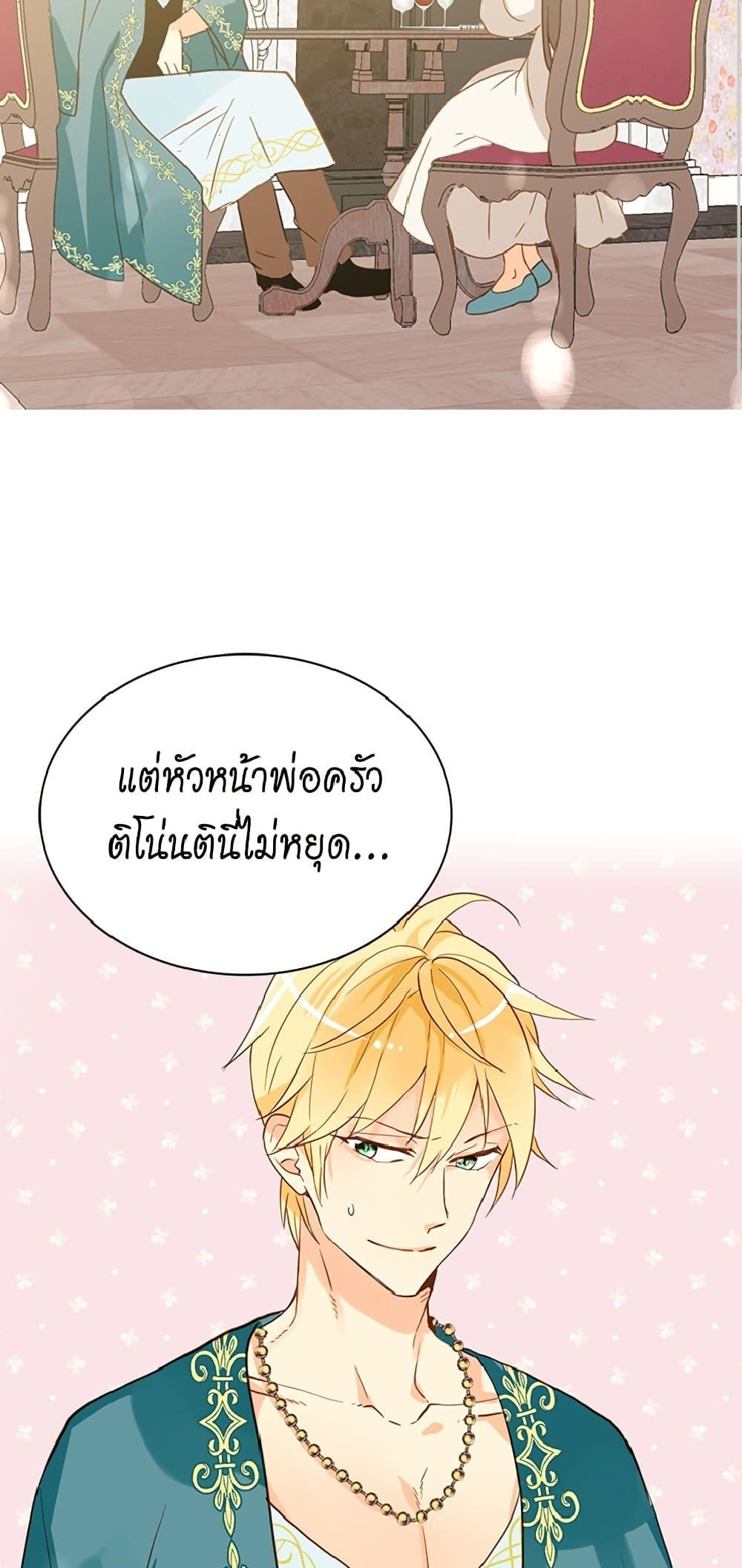 Manga-lc-com อ่านมังงะ อ่านการ์ตูน ออนไลน์ ฟรี Isekai Empress ตอนที่ 1 2 3 4 5 6 7 8 9 10 11 12 13 14 ฟรี ไม่มีโฆษณา Manga-lc - อ่าน มังงะ อ่าน การ์ตูน ออนไลน์ อ่านมังงะ ฟรี