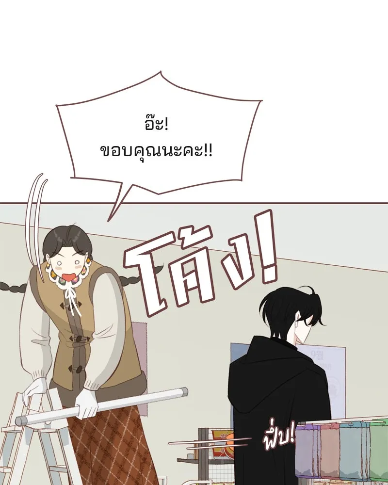 เพียงลมหนาว ตอนที่ 6 รูปที่ 49