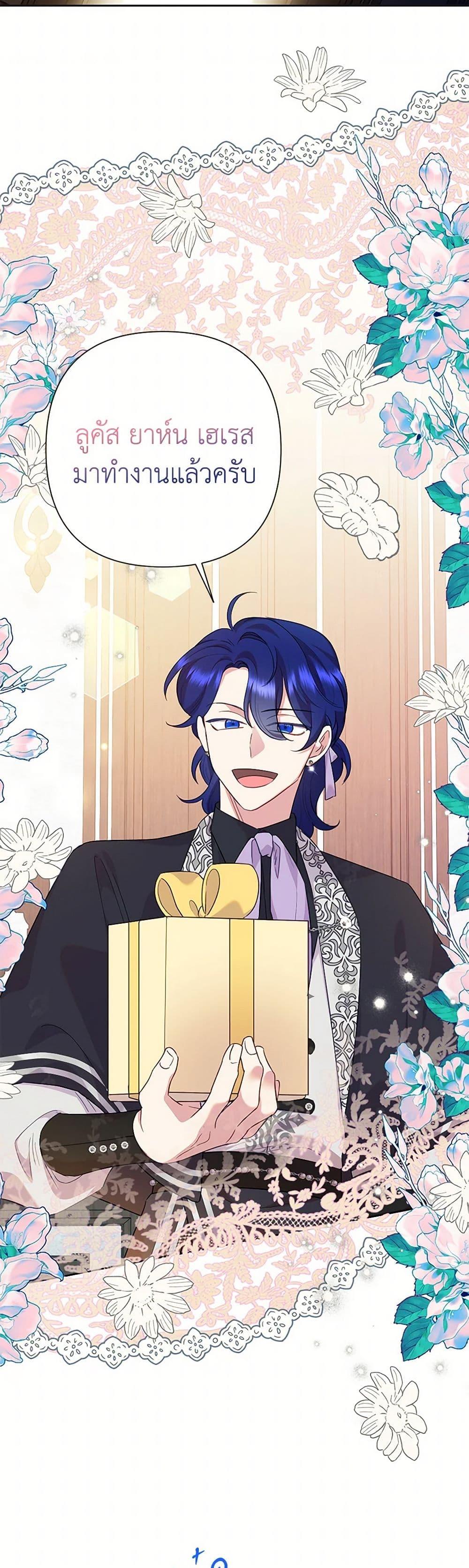 Manga-lc-com อ่านมังงะ อ่านการ์ตูน ออนไลน์ ฟรี Today the Villainess Has Fun Again ตอนที่ 1 2 3 4 5 6 7 8 9 10 11 12 13 14 ฟรี ไม่มีโฆษณา Manga-lc - อ่าน มังงะ อ่าน การ์ตูน ออนไลน์ อ่านมังงะ ฟรี