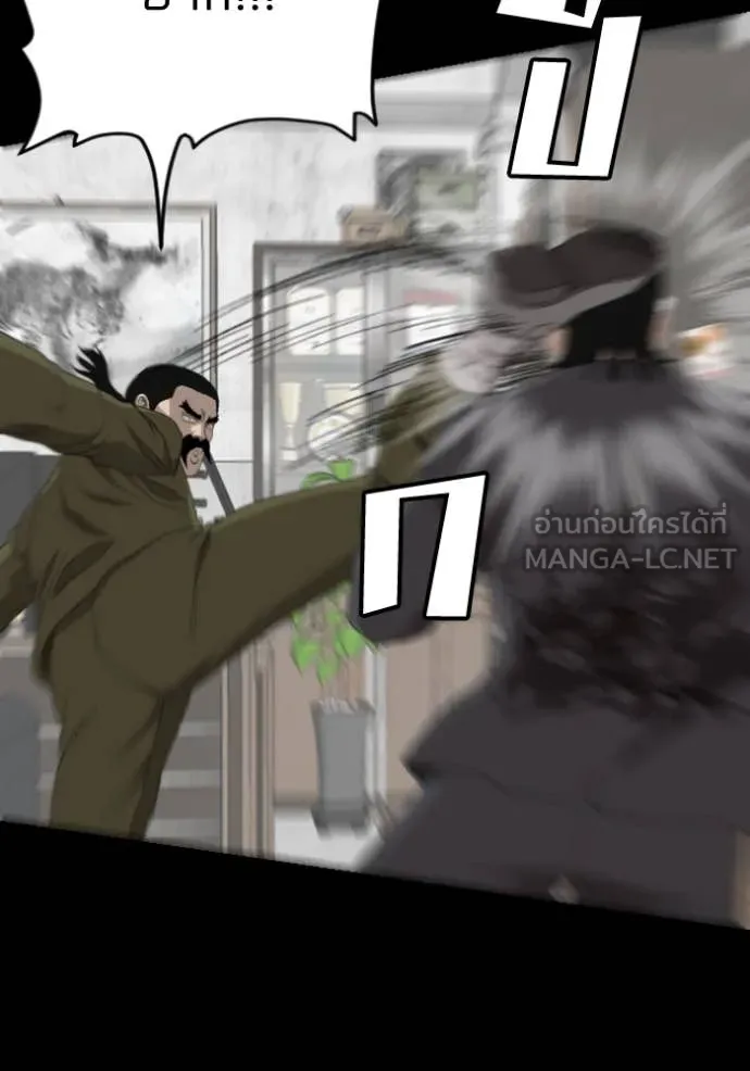 BAD GUY ตอนที่ 271 รูปที่ 139
