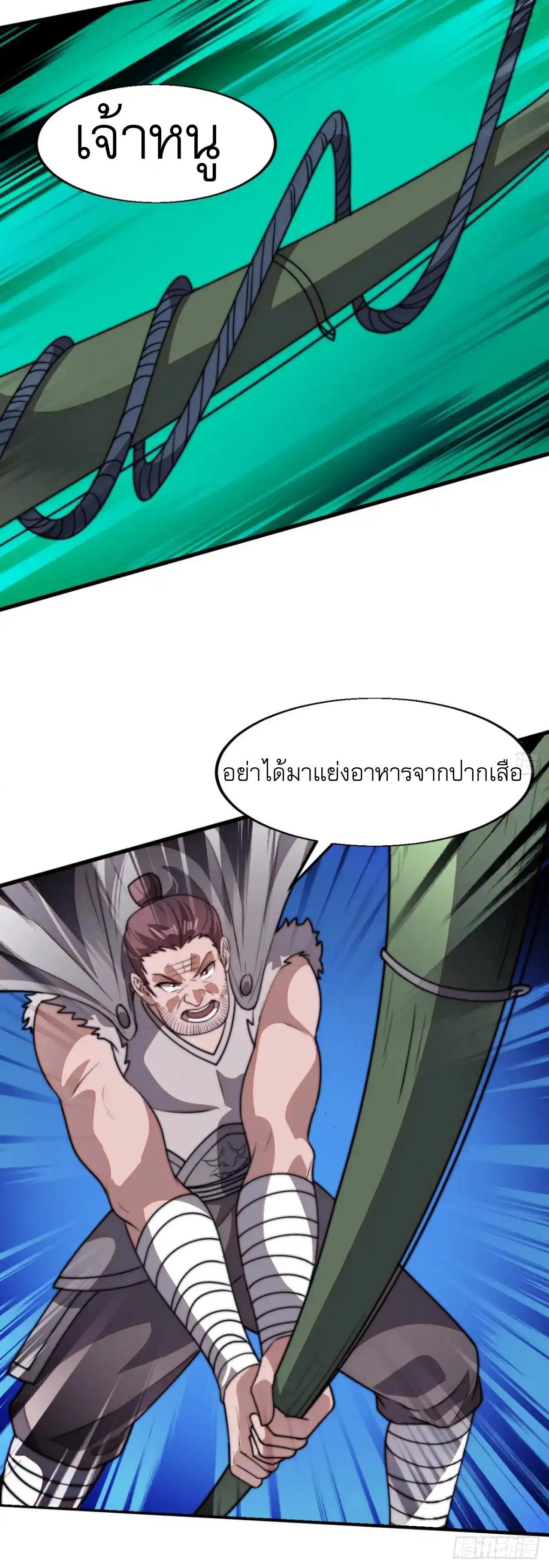 Manga-lc-com อ่านมังงะ อ่านการ์ตูน ออนไลน์ ฟรี It Starts With A Mountain ตอนที่ 1 2 3 4 5 6 7 8 9 10 11 12 13 14 ฟรี ไม่มีโฆษณา Manga-lc - อ่าน มังงะ อ่าน การ์ตูน ออนไลน์ อ่านมังงะ ฟรี