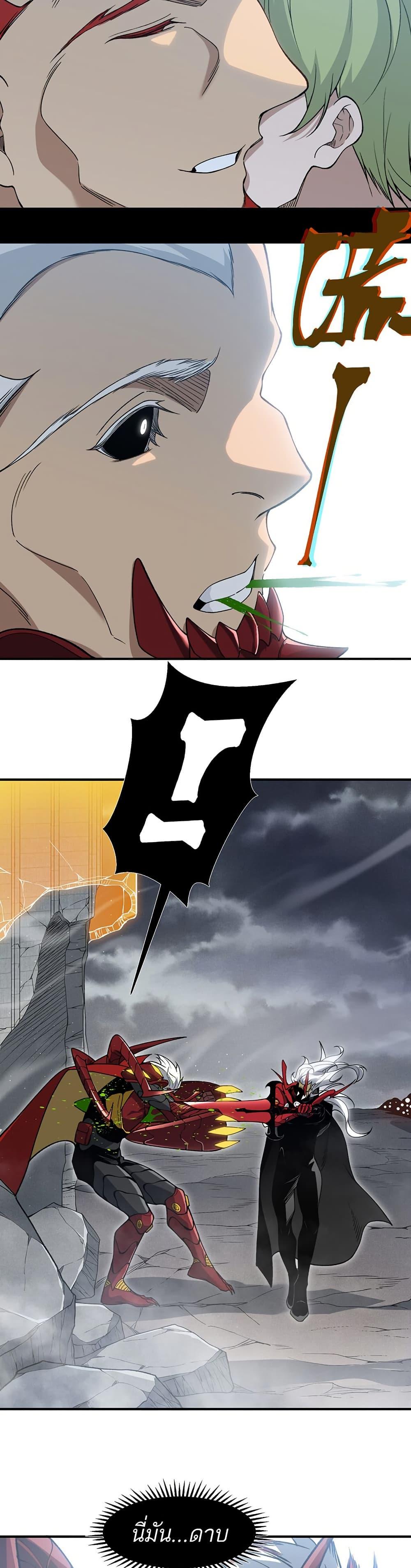 Manga-lc-com อ่านมังงะ อ่านการ์ตูน ออนไลน์ ฟรี Demonic Evolution ตอนที่ 1 2 3 4 5 6 7 8 9 10 11 12 13 14 ฟรี ไม่มีโฆษณา Manga-lc - อ่าน มังงะ อ่าน การ์ตูน ออนไลน์ อ่านมังงะ ฟรี