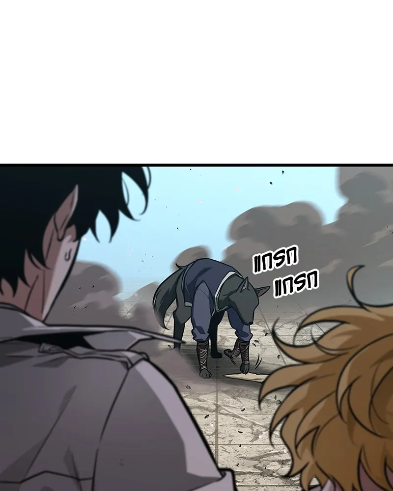 Omniscient Reader อ่านชะตาวันสิ้นโลก ตอนที่ 43 ดาบทลายนภา (6) รูปที่ 35