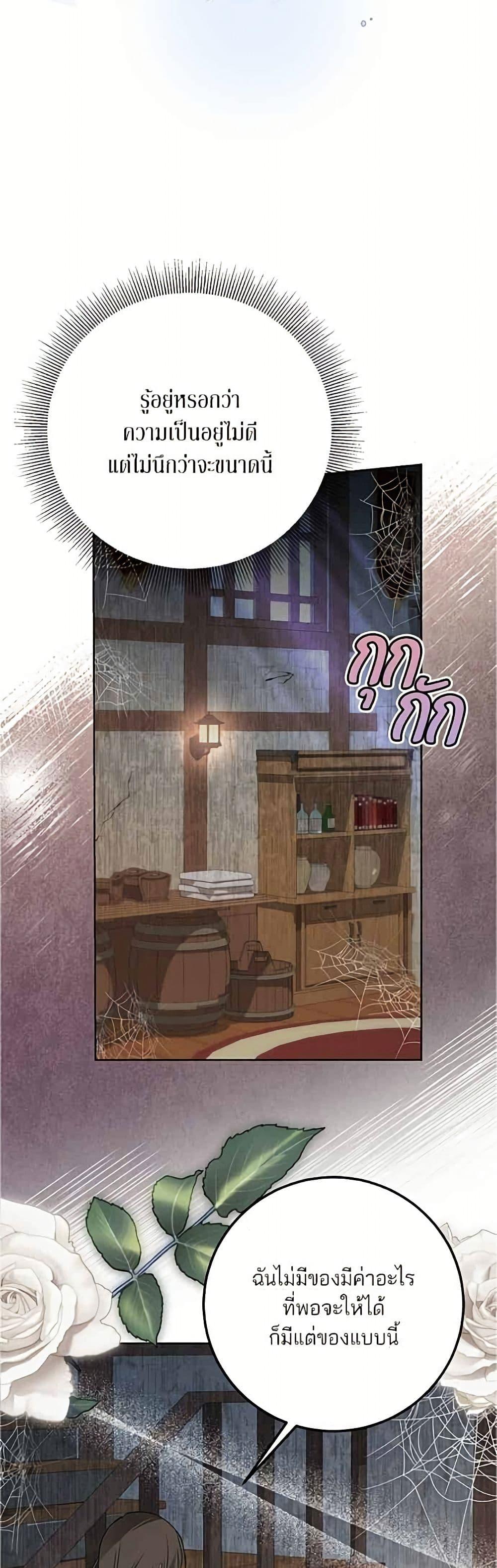 Manga-lc-com อ่านมังงะ อ่านการ์ตูน ออนไลน์ ฟรี Became the Duke’s Male Servant ตอนที่ 1 2 3 4 5 6 7 8 9 10 11 12 13 14 ฟรี ไม่มีโฆษณา Manga-lc - อ่าน มังงะ อ่าน การ์ตูน ออนไลน์ อ่านมังงะ ฟรี