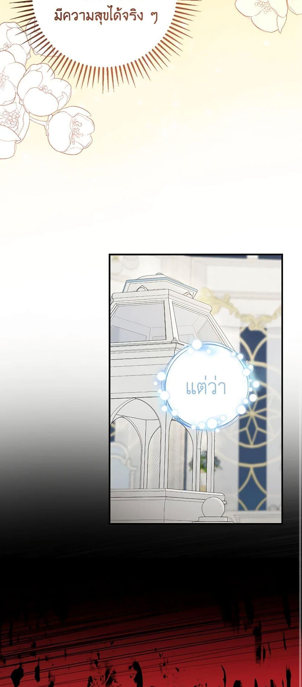 Manga-lc-com อ่านมังงะ อ่านการ์ตูน ออนไลน์ ฟรี Duchess in the Glass House ตอนที่ 1 2 3 4 5 6 7 8 9 10 11 12 13 14 ฟรี ไม่มีโฆษณา Manga-lc - อ่าน มังงะ อ่าน การ์ตูน ออนไลน์ อ่านมังงะ ฟรี