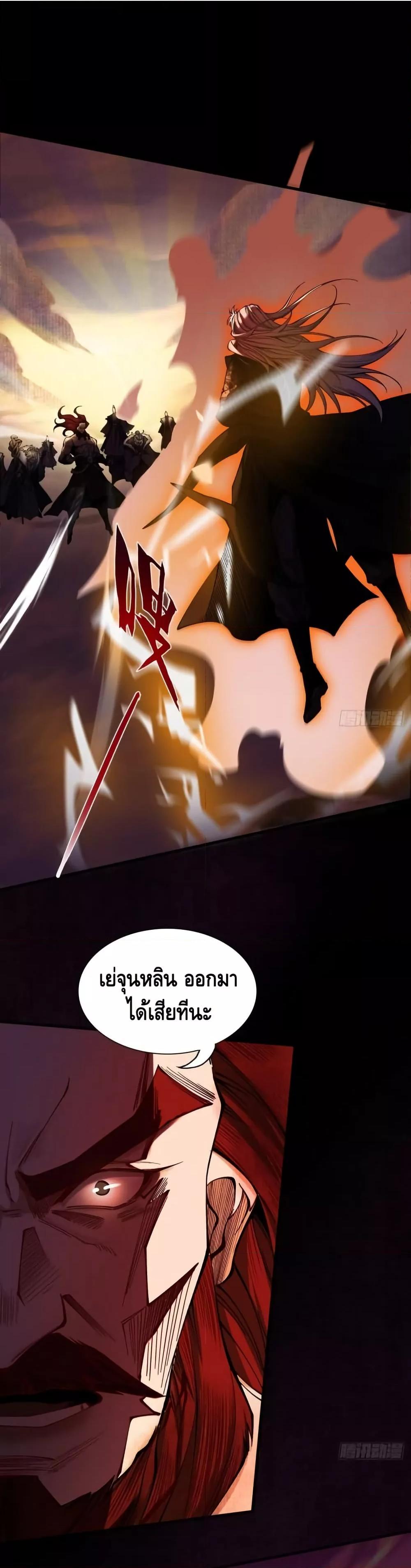 Manga-lc-com อ่านมังงะ อ่านการ์ตูน ออนไลน์ ฟรี MyCultivation ตอนที่ 1 2 3 4 5 6 7 8 9 10 11 12 13 14 ฟรี ไม่มีโฆษณา Manga-lc - อ่าน มังงะ อ่าน การ์ตูน ออนไลน์ อ่านมังงะ ฟรี