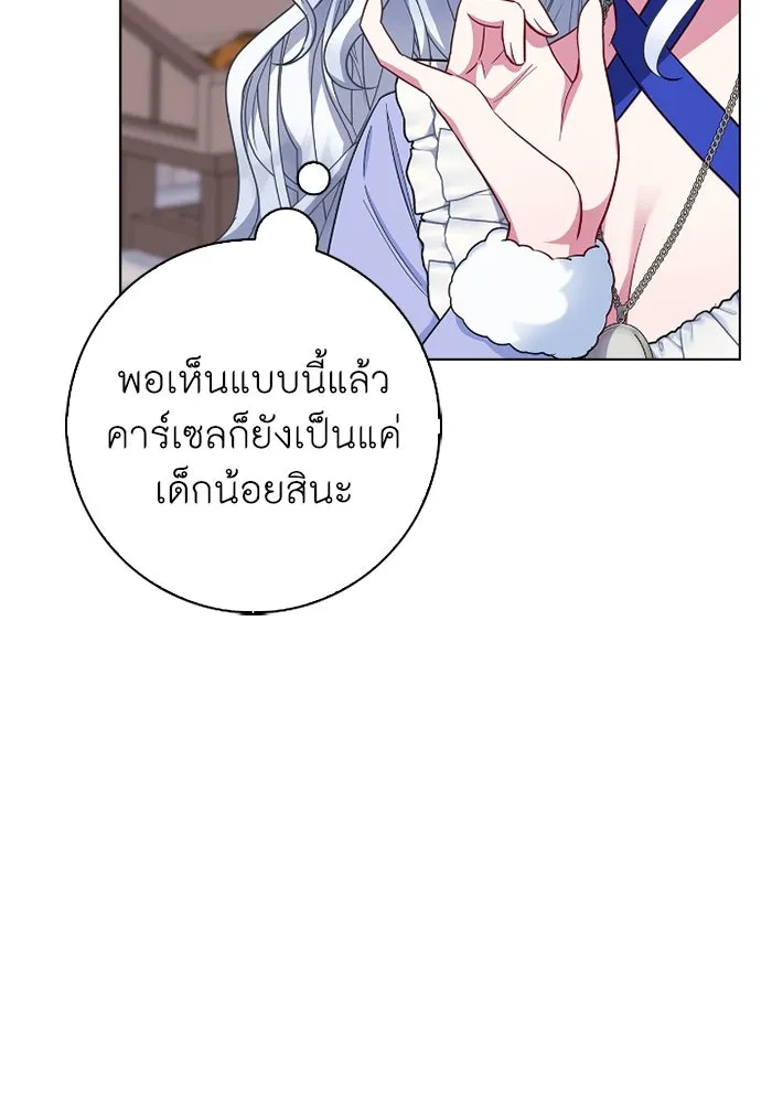 ฉันกลายเป็นแม่พระเอกนิยายจอมเสเพล ตอนที่ 62 รูปที่ 14