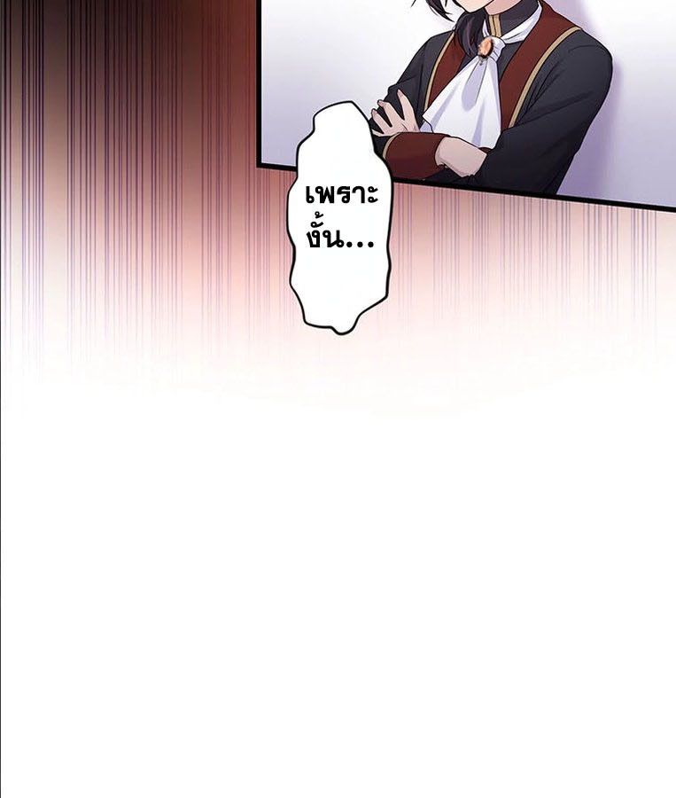 Manga-lc-com อ่านมังงะ อ่านการ์ตูน ออนไลน์ ฟรี The Legendary Assassin Reincarnated as the Beloved Youngest Daughter of a Royal Family ตอนที่ 1 2 3 4 5 6 7 8 9 10 11 12 13 14 ฟรี ไม่มีโฆษณา Manga-lc - อ่าน มังงะ อ่าน การ์ตูน ออนไลน์ อ่านมังงะ ฟรี