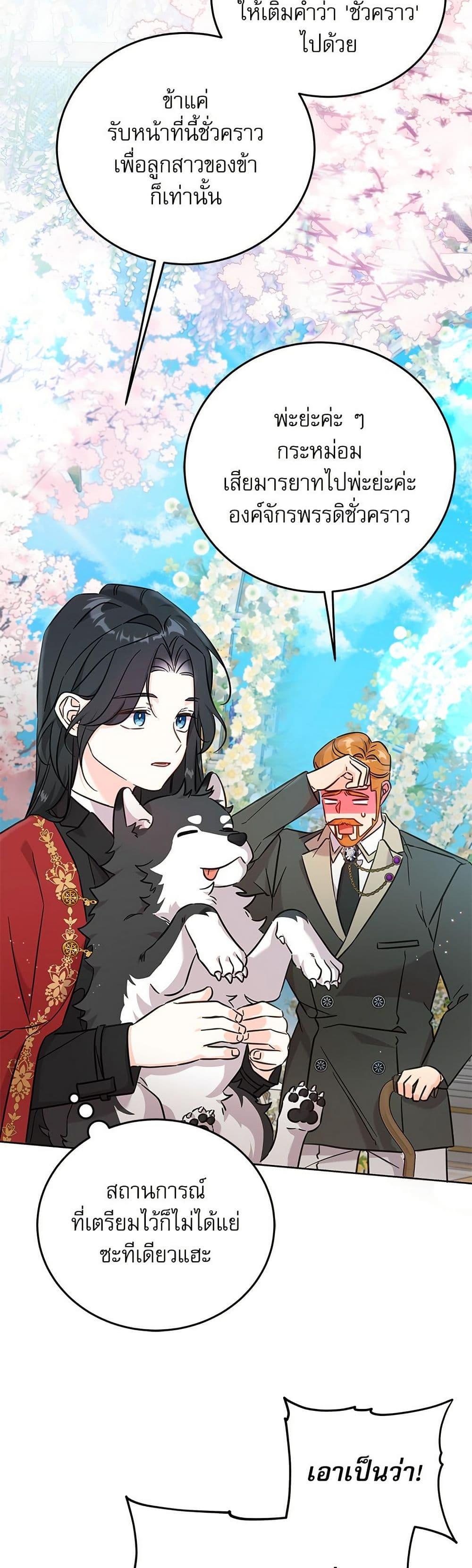 Manga-lc-com อ่านมังงะ อ่านการ์ตูน ออนไลน์ ฟรี Saving the Villain Who was Abandoned by the Female Lead ตอนที่ 1 2 3 4 5 6 7 8 9 10 11 12 13 14 ฟรี ไม่มีโฆษณา Manga-lc - อ่าน มังงะ อ่าน การ์ตูน ออนไลน์ อ่านมังงะ ฟรี