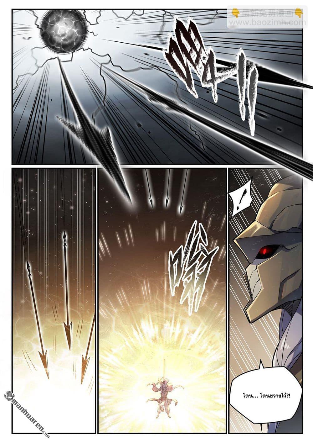 Manga-lc-com อ่านมังงะ อ่านการ์ตูน ออนไลน์ ฟรี Bailian Chengshen ตอนที่ 1 2 3 4 5 6 7 8 9 10 11 12 13 14 ฟรี ไม่มีโฆษณา Manga-lc - อ่าน มังงะ อ่าน การ์ตูน ออนไลน์ อ่านมังงะ ฟรี