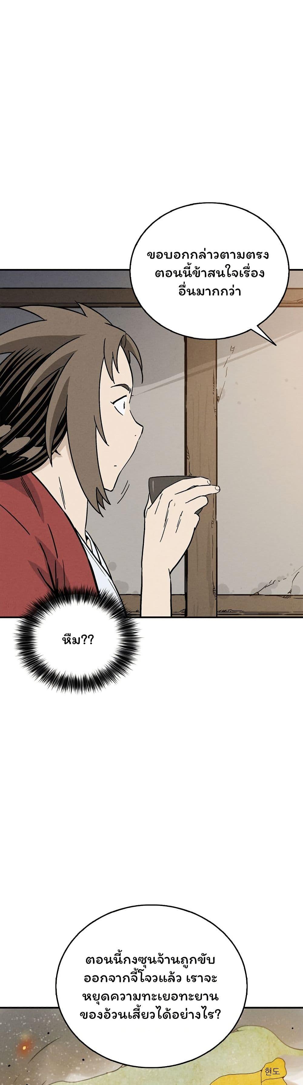 Manga-lc-com อ่านมังงะ อ่านการ์ตูน ออนไลน์ ฟรี I Reincarnated as a Legendary Surgeon ตอนที่ 1 2 3 4 5 6 7 8 9 10 11 12 13 14 ฟรี ไม่มีโฆษณา Manga-lc - อ่าน มังงะ อ่าน การ์ตูน ออนไลน์ อ่านมังงะ ฟรี