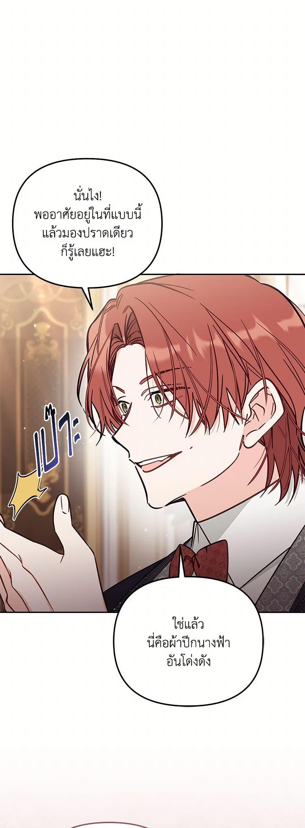 Manga-lc-com อ่านมังงะ อ่านการ์ตูน ออนไลน์ ฟรี No Place for the Fake Princess ตอนที่ 1 2 3 4 5 6 7 8 9 10 11 12 13 14 ฟรี ไม่มีโฆษณา Manga-lc - อ่าน มังงะ อ่าน การ์ตูน ออนไลน์ อ่านมังงะ ฟรี