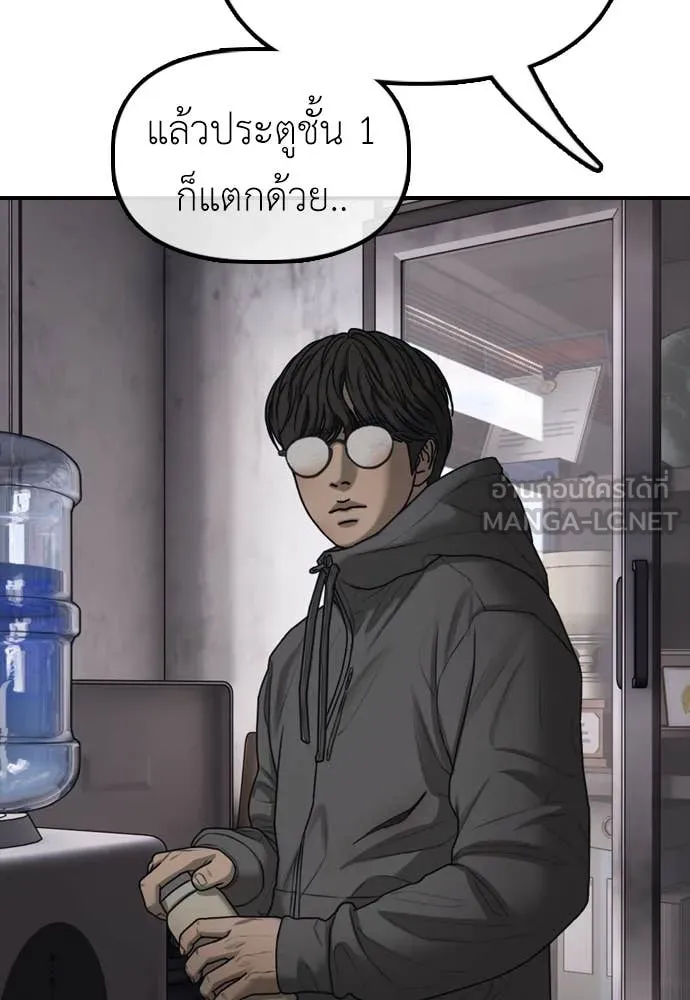 ผู้กล้าฝ่า ตอนที่ 13 รูปที่ 67