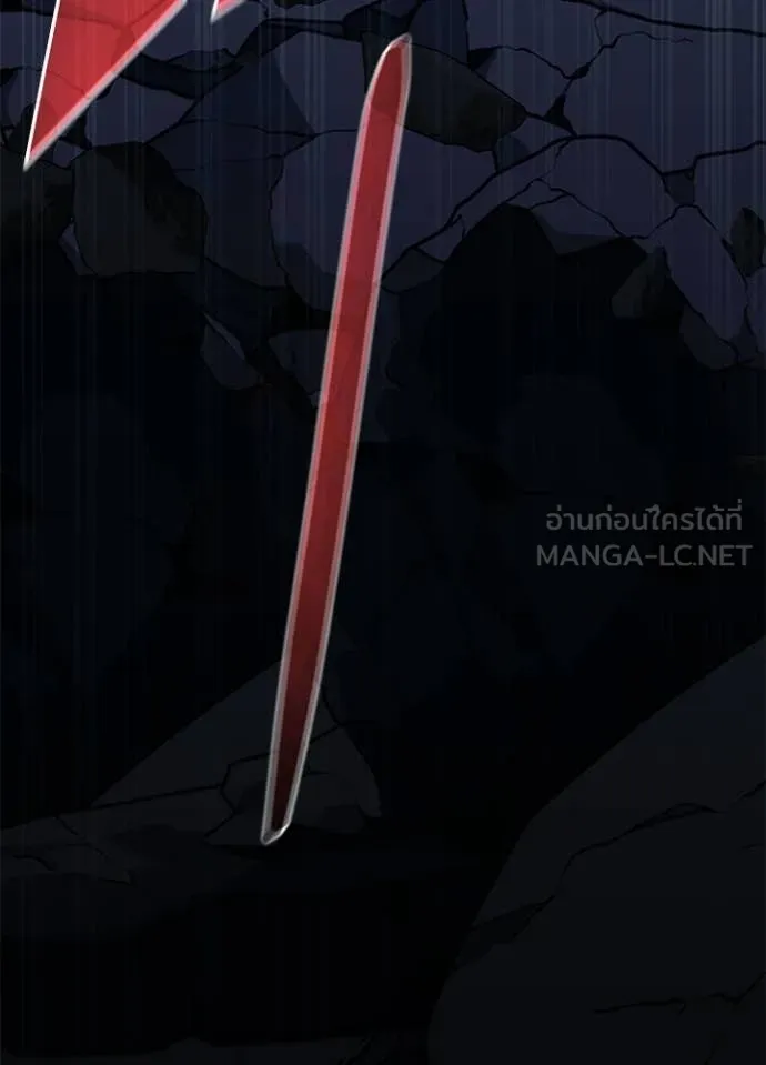 Villain to kill ตอนที่ 212 รูปที่ 33