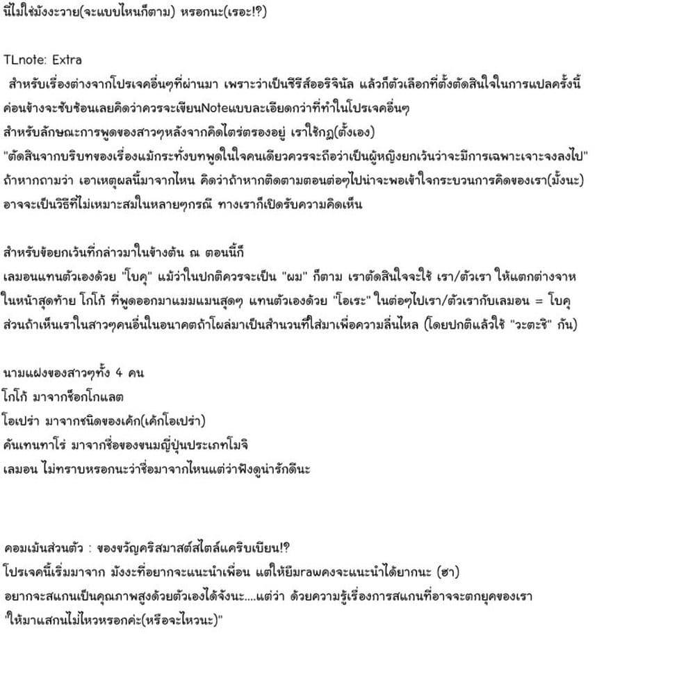 Manga-lc-com อ่านมังงะ อ่านการ์ตูน ออนไลน์ ฟรี Josou Shite Off-kai ni Sanka Shite mita. ตอนที่ 1 2 3 4 5 6 7 8 9 10 11 12 13 14 ฟรี ไม่มีโฆษณา Manga-lc - อ่าน มังงะ อ่าน การ์ตูน ออนไลน์ อ่านมังงะ ฟรี