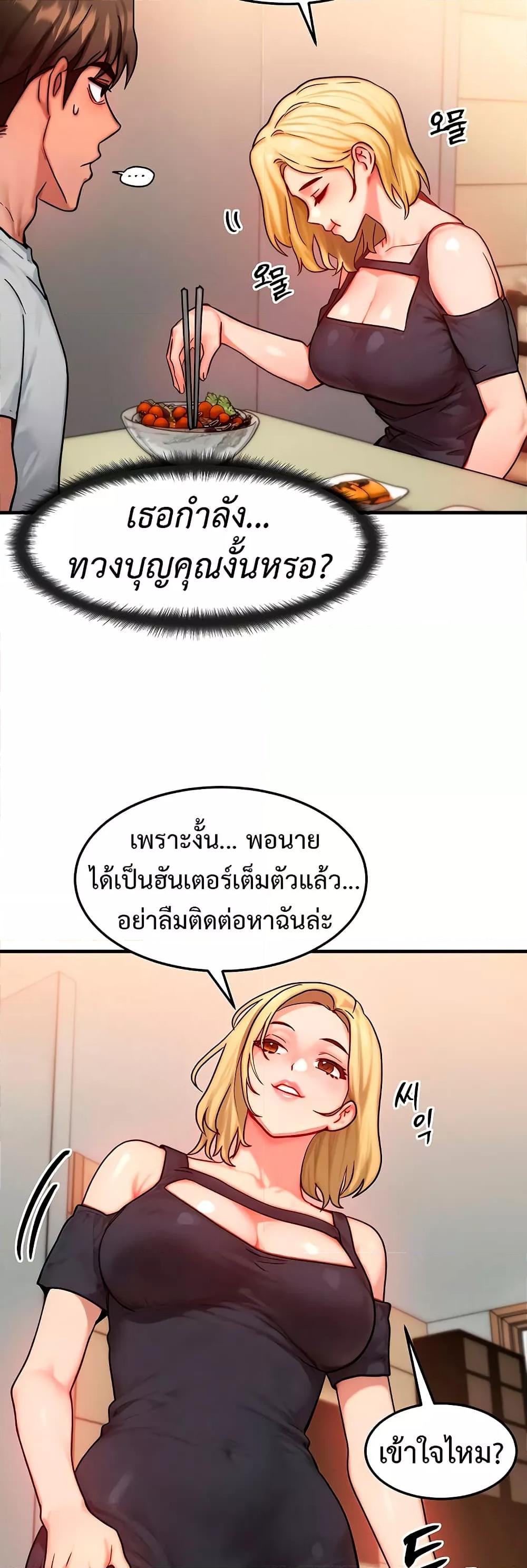 Doujin-Lc- อ่าน โดจิน มังฮวา เกาหลี ญี่ปุ่น จีน แปลไทย My Body Got Switched ตอนที่ 1 2 3 4 5 6 7 8 9 10 11 12 13 14 ฟรี ไม่มีโฆษณา อ่าน โดจิน Manhwa เกาหลี ญี่ปุ่น จีน เรามีครบ คัดมาให้เน้นๆ โดจิน 18+ รับประกันความฟินโดย  Doujin Lc