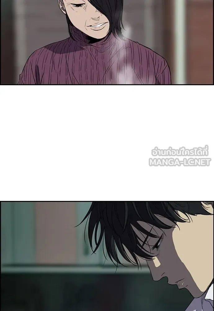 ปั่นสู้ฝันbrWind Breaker ตอนที่ 22 รูปที่ 9