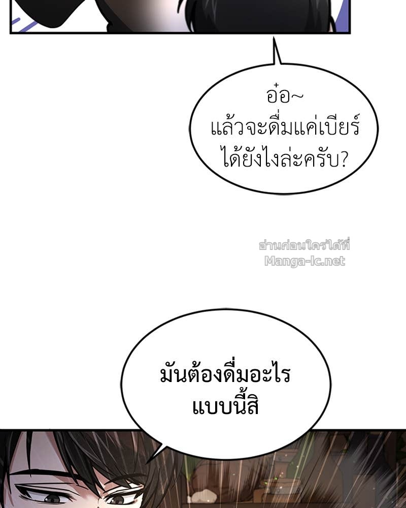 Doujin-Lc- อ่าน โดจิน มังฮวา เกาหลี ญี่ปุ่น จีน แปลไทย ฮีลเลอร์กำมะลอ ตอนที่ 1 2 3 4 5 6 7 8 9 10 11 12 13 14 ฟรี ไม่มีโฆษณา อ่าน โดจิน Manhwa เกาหลี ญี่ปุ่น จีน เรามีครบ คัดมาให้เน้นๆ โดจิน 18+ รับประกันความฟินโดย Doujin Lc