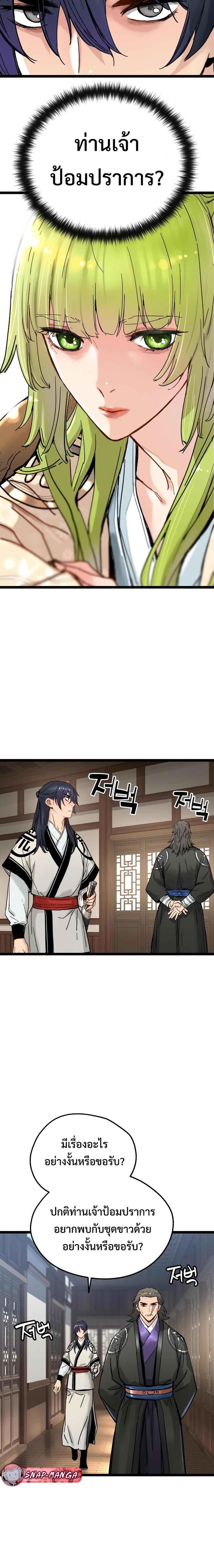 Manga-lc-com อ่านมังงะ อ่านการ์ตูน ออนไลน์ ฟรี Surviving as a Genius on Borrowed Time ตอนที่ 1 2 3 4 5 6 7 8 9 10 11 12 13 14 ฟรี ไม่มีโฆษณา Manga-lc - อ่าน มังงะ อ่าน การ์ตูน ออนไลน์ อ่านมังงะ ฟรี